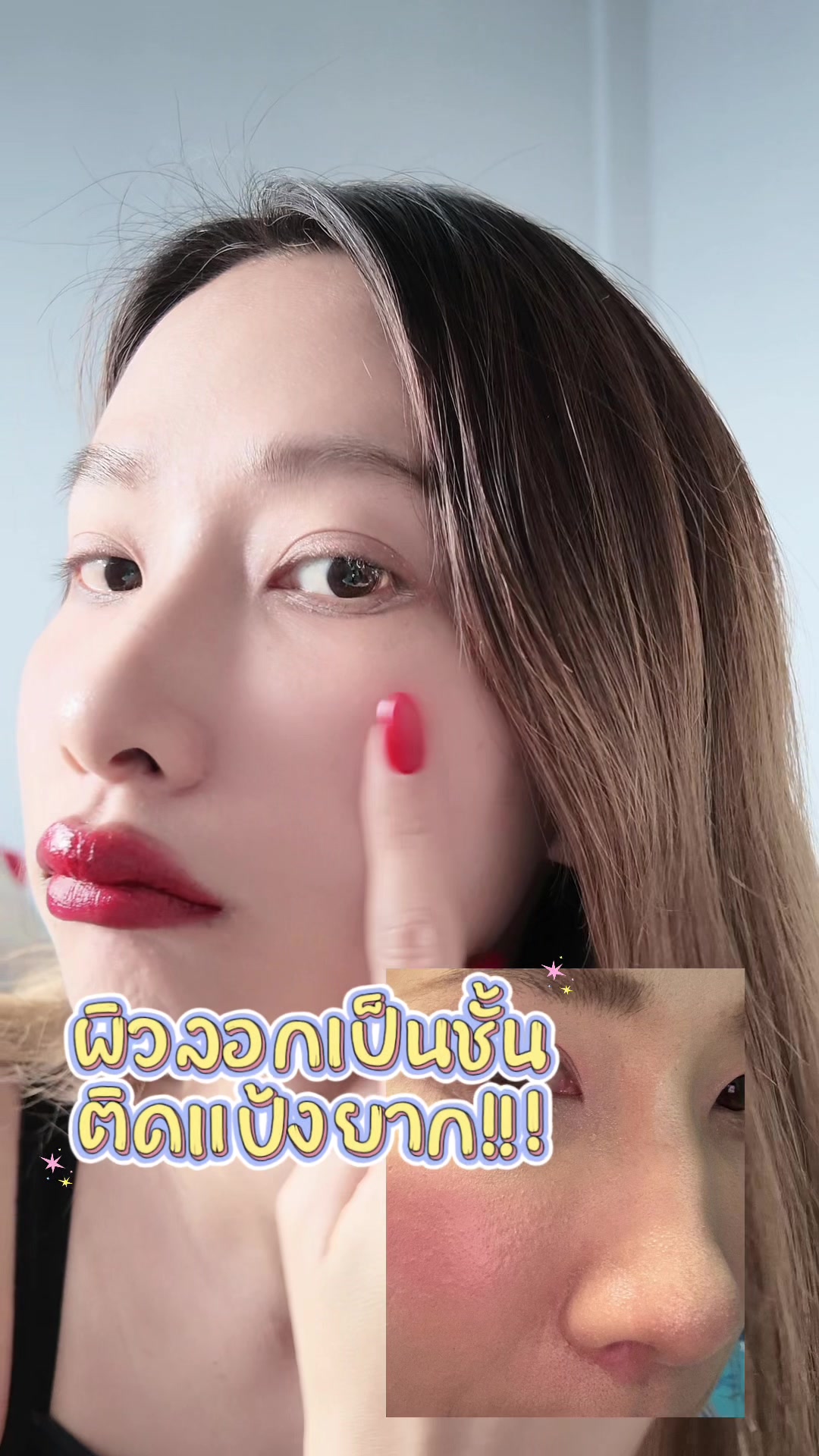 @มุกกิทั่วทีปทั่วแดน