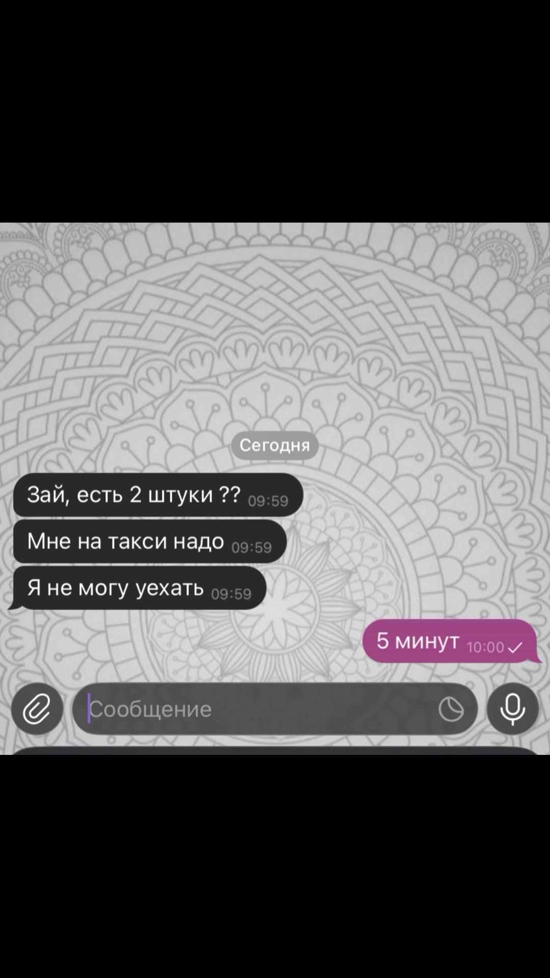 @👉UГPA B ПP0ФNЛE👈