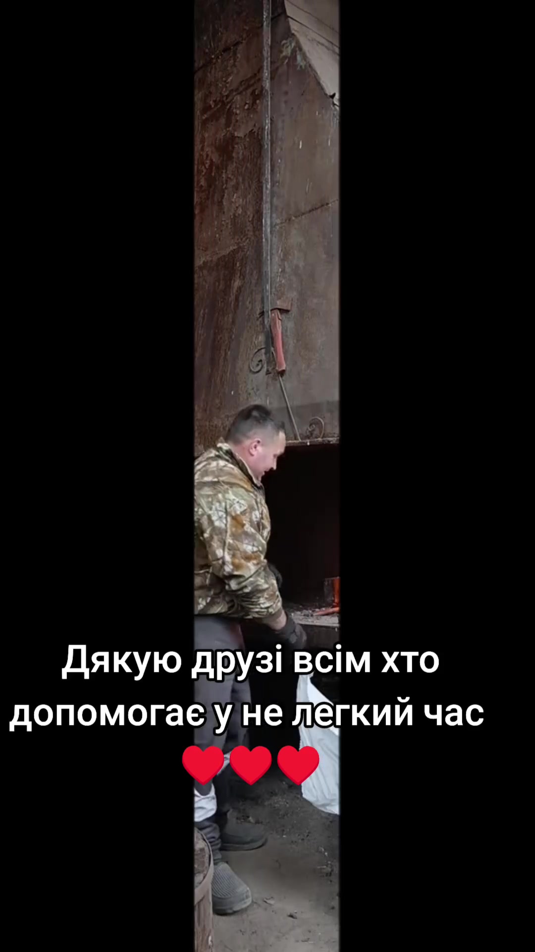 @Славік і Село
