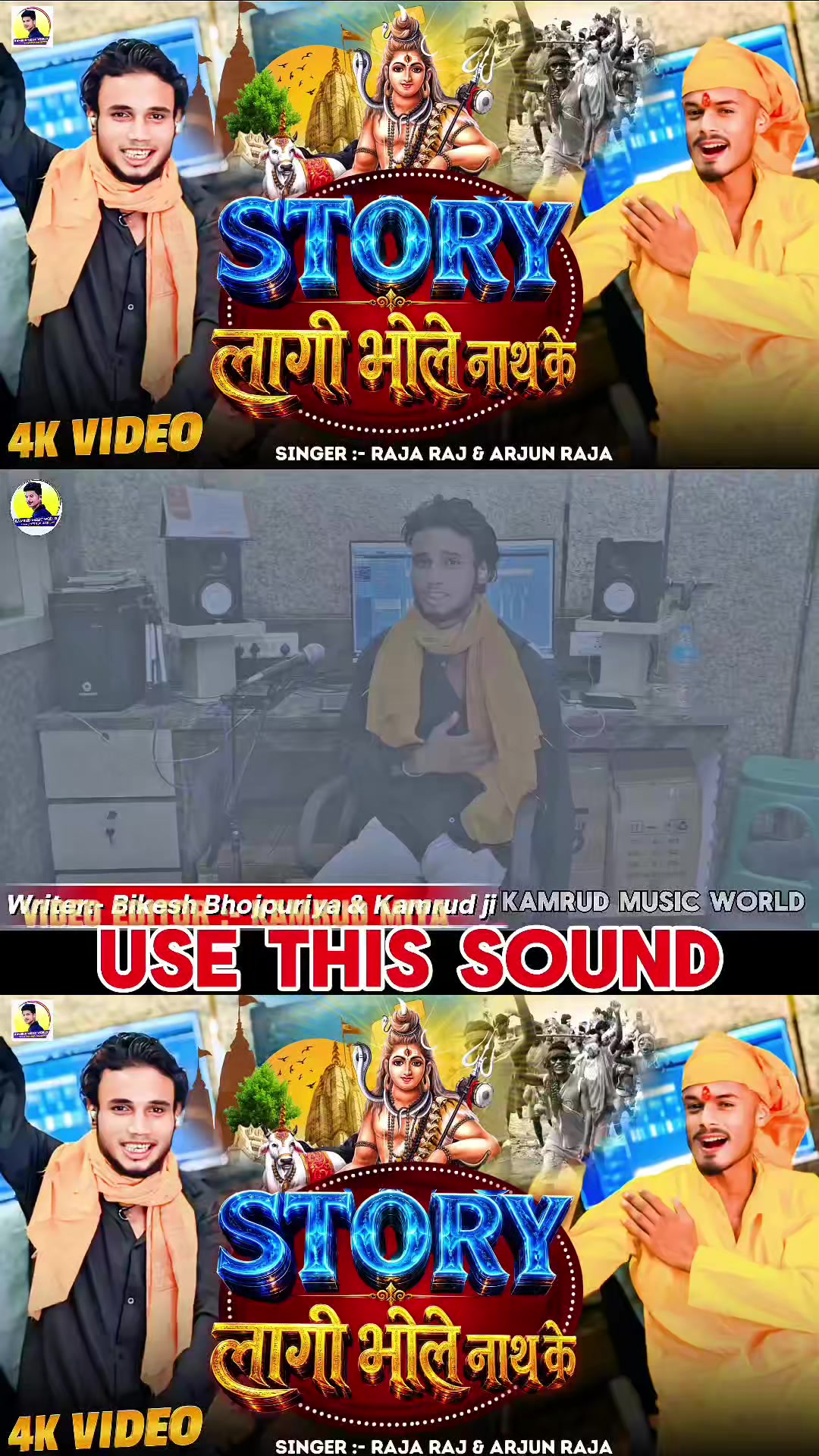 @Bhojpuriya suppor