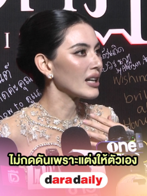 @daradaily official