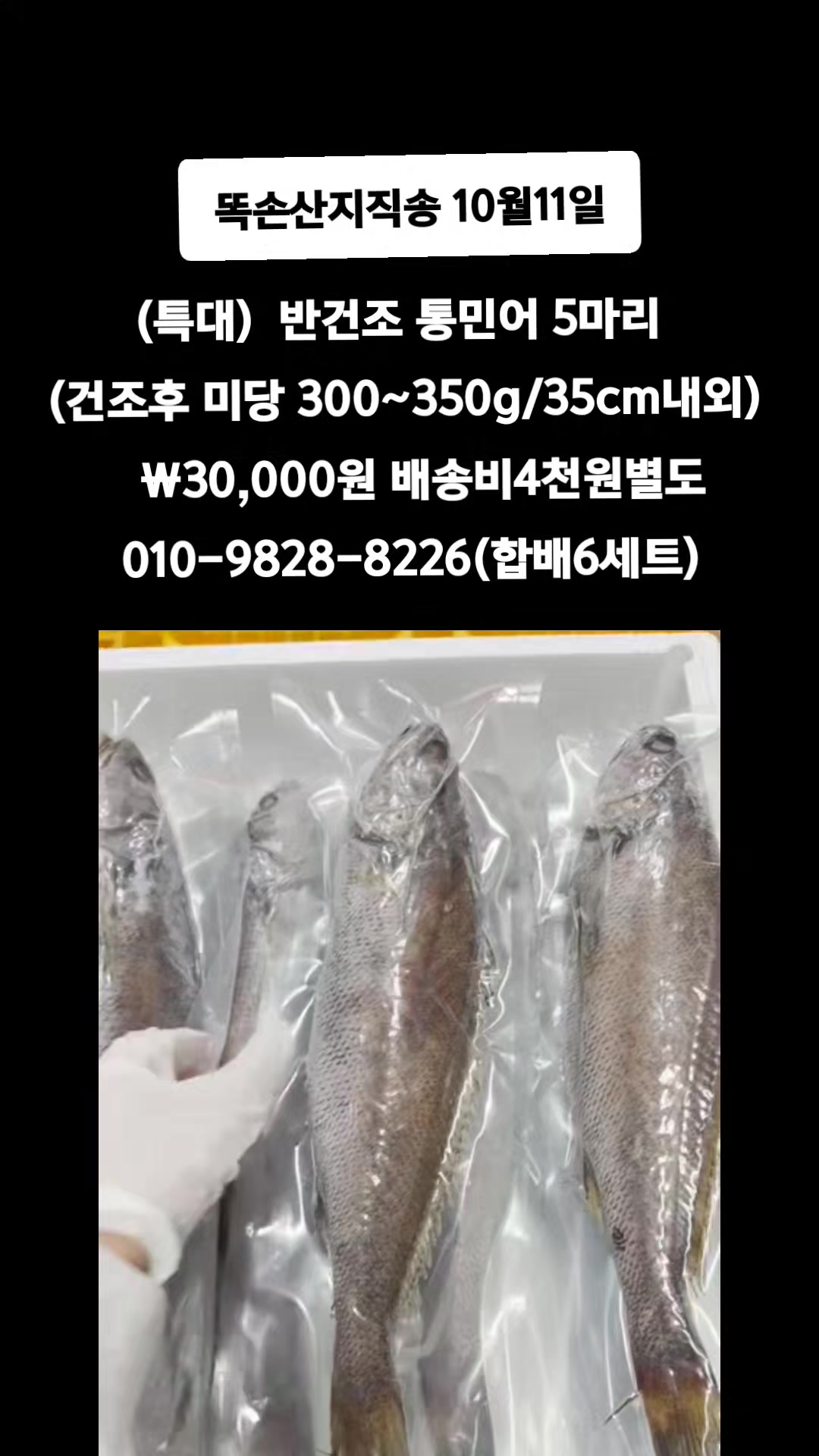 @똑손