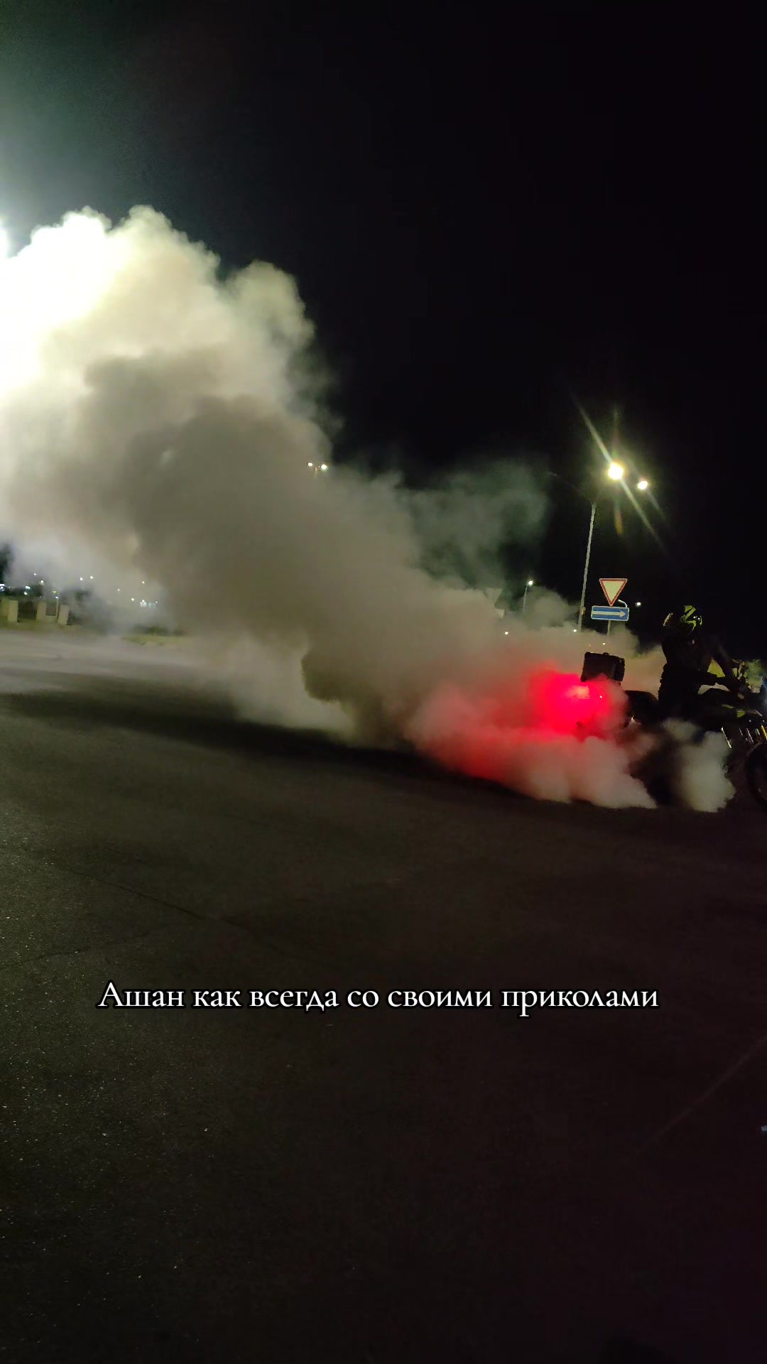 @надувной
