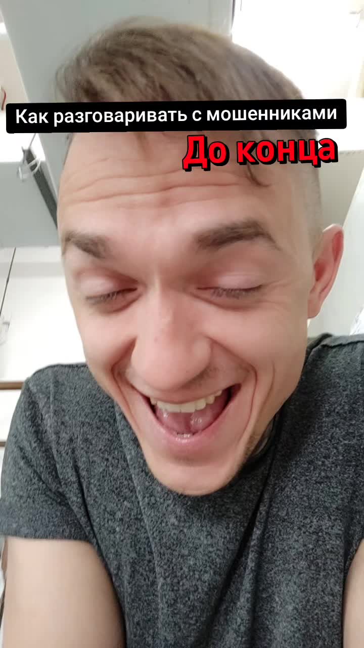 @Dima King Tiktok