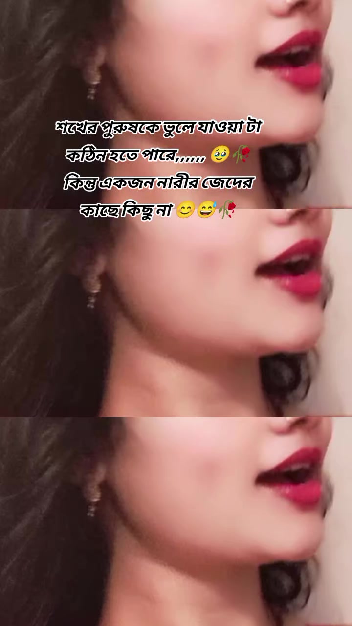 @✈️মিষ্টি মেয়ের দুষ্ট বর✈️❤️✈️