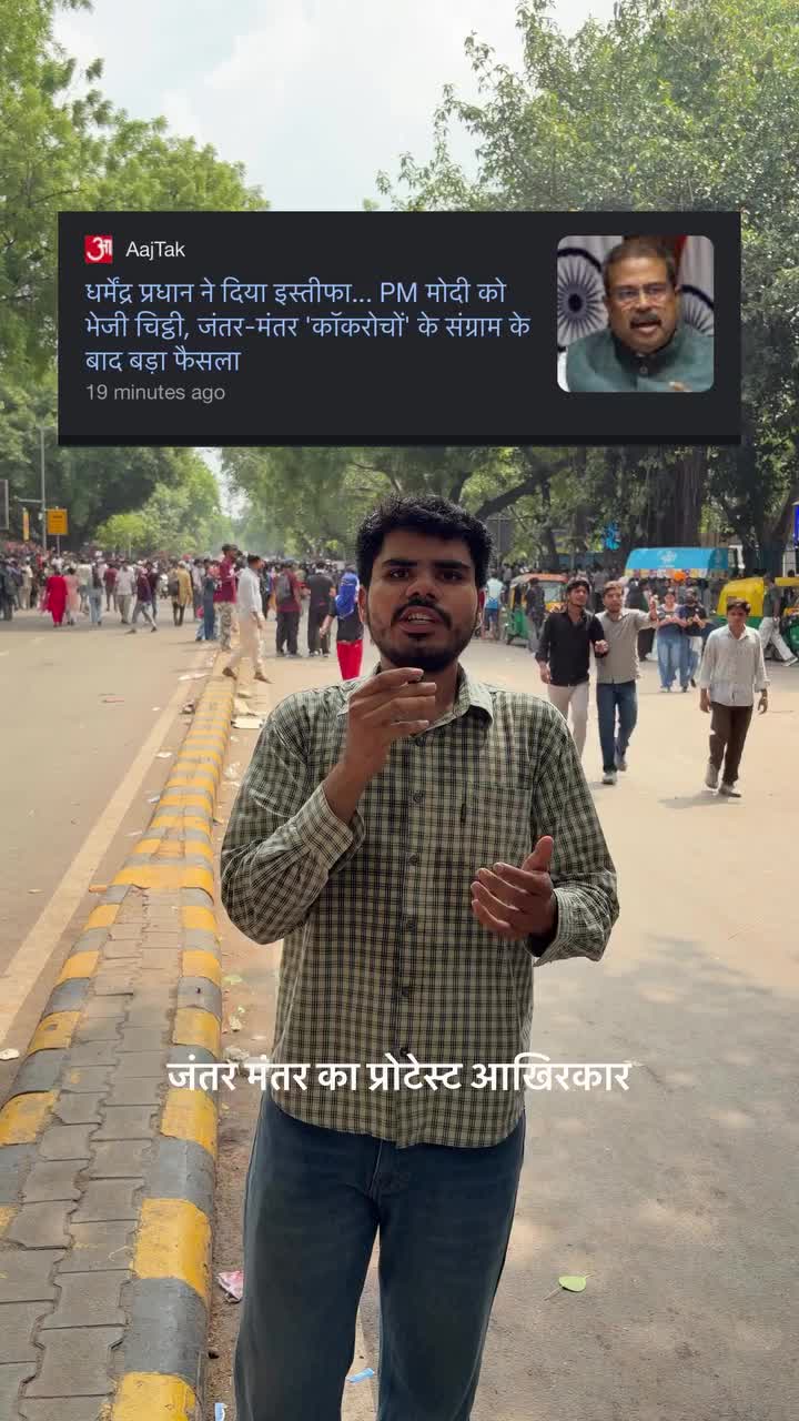 @wearepunjabis1