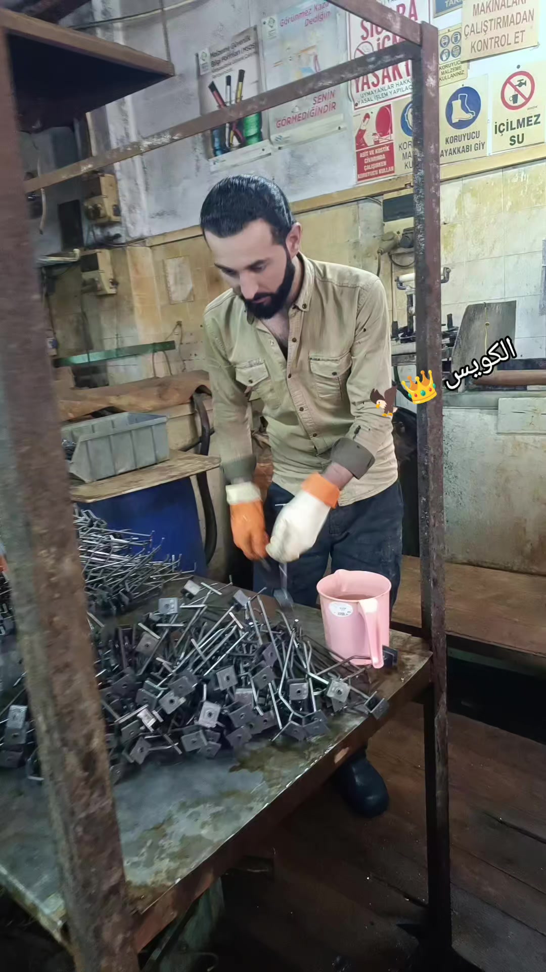@ابو وسام العبدالله '