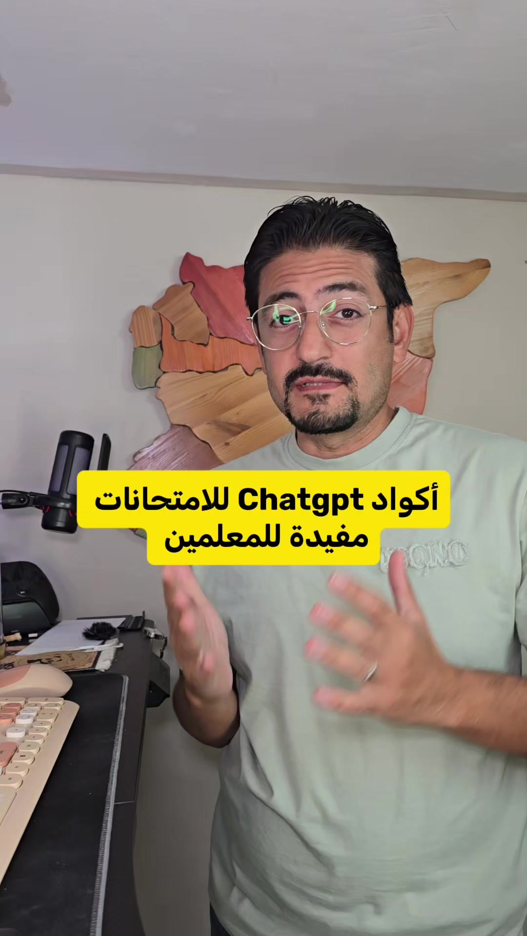 @Wajih Alkhiami وجيه الخيمي