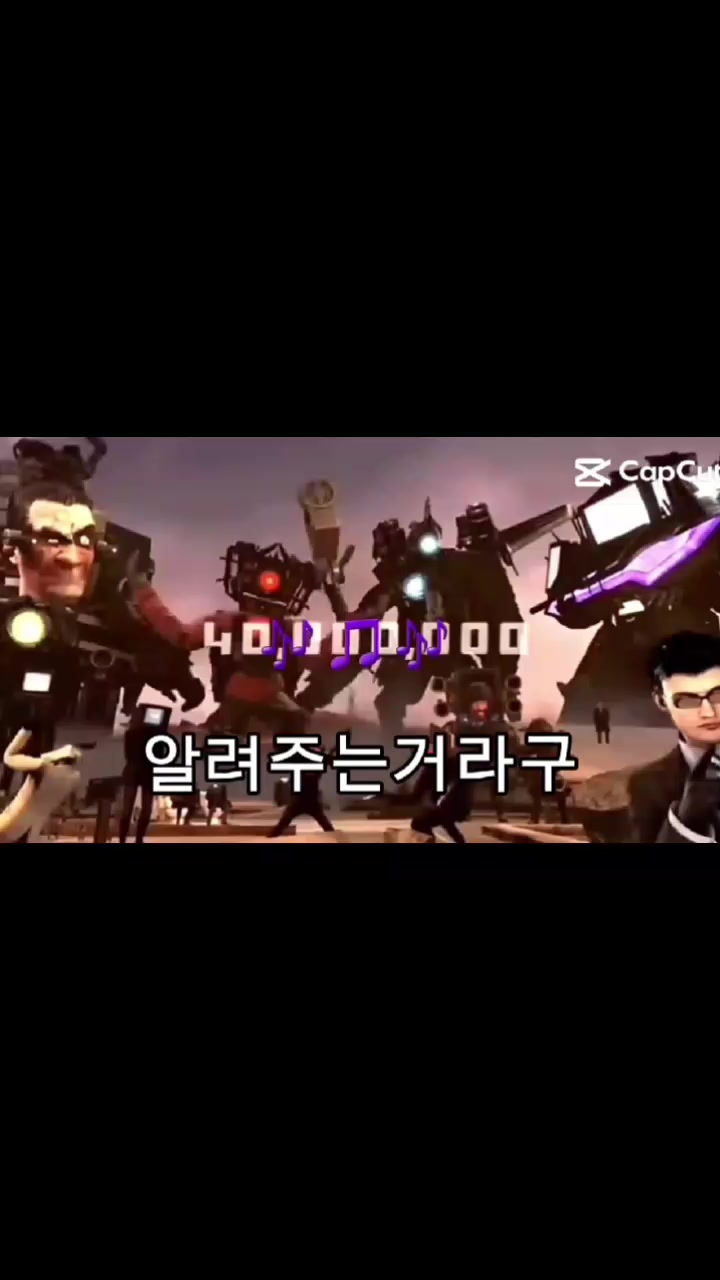 @Titan camera man