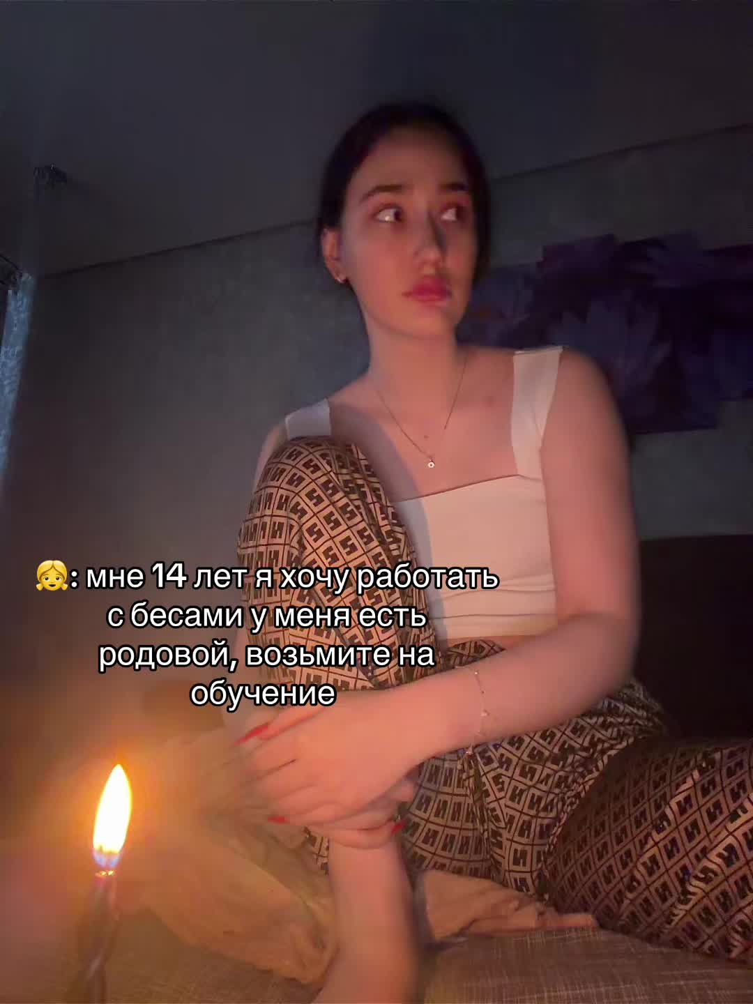 @тгк алиса в кошмаре