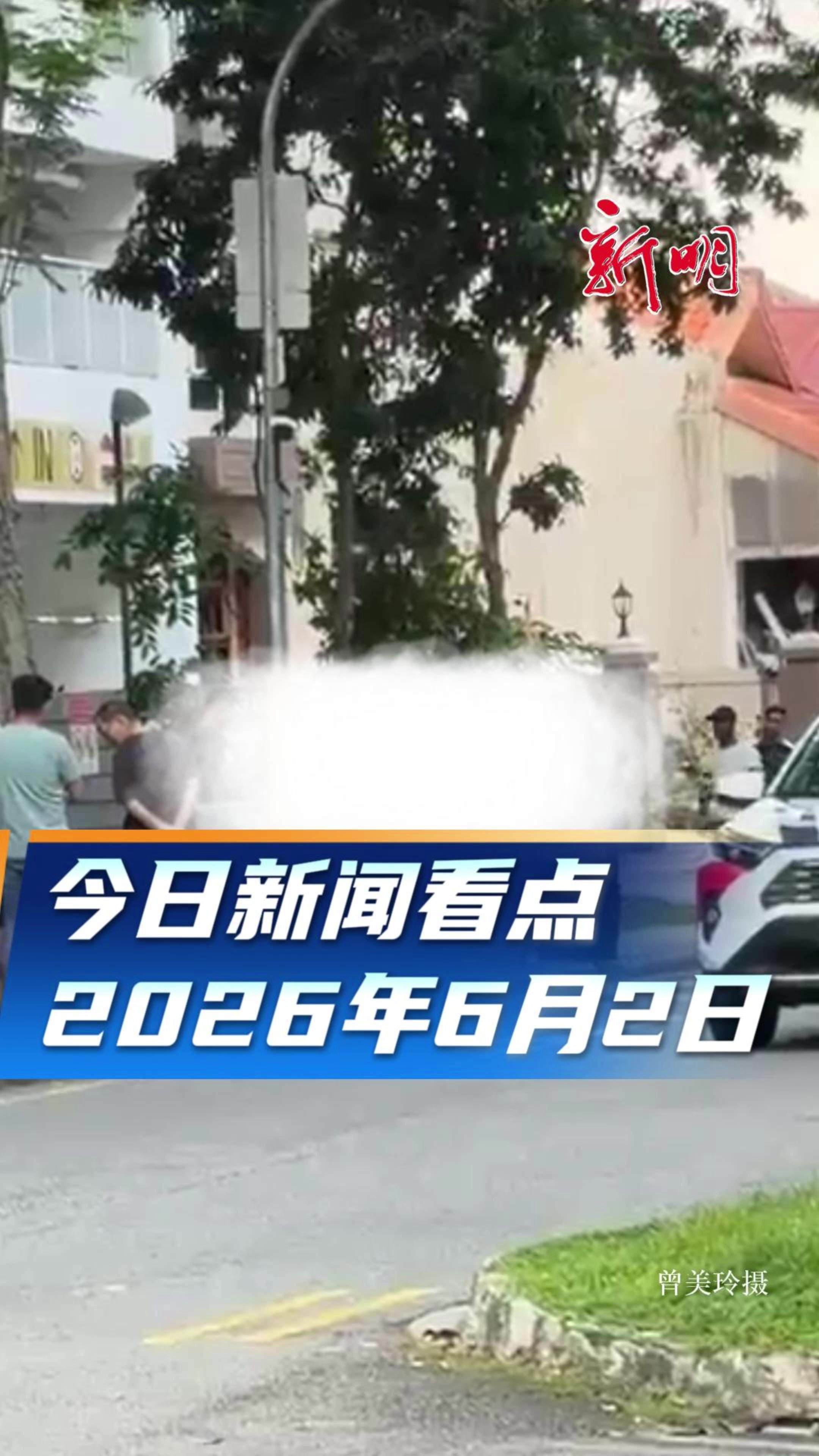 @新明日报