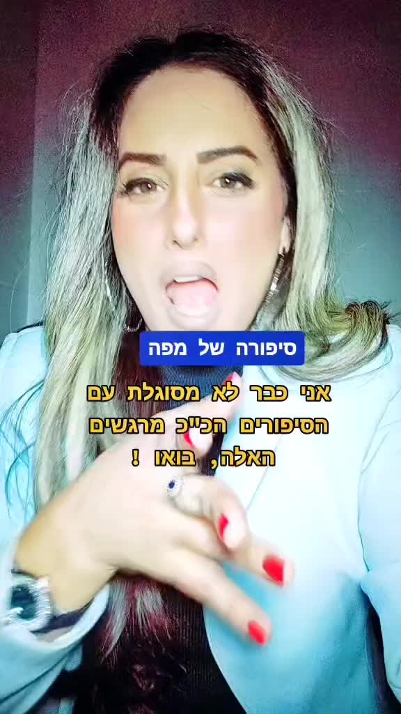 @ענבל עסיס 💠