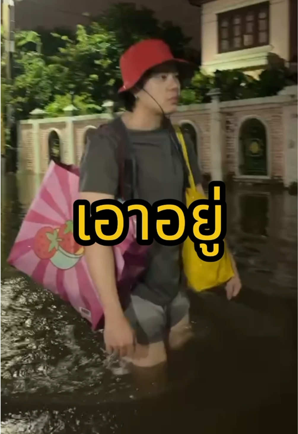 @firstkantawat
