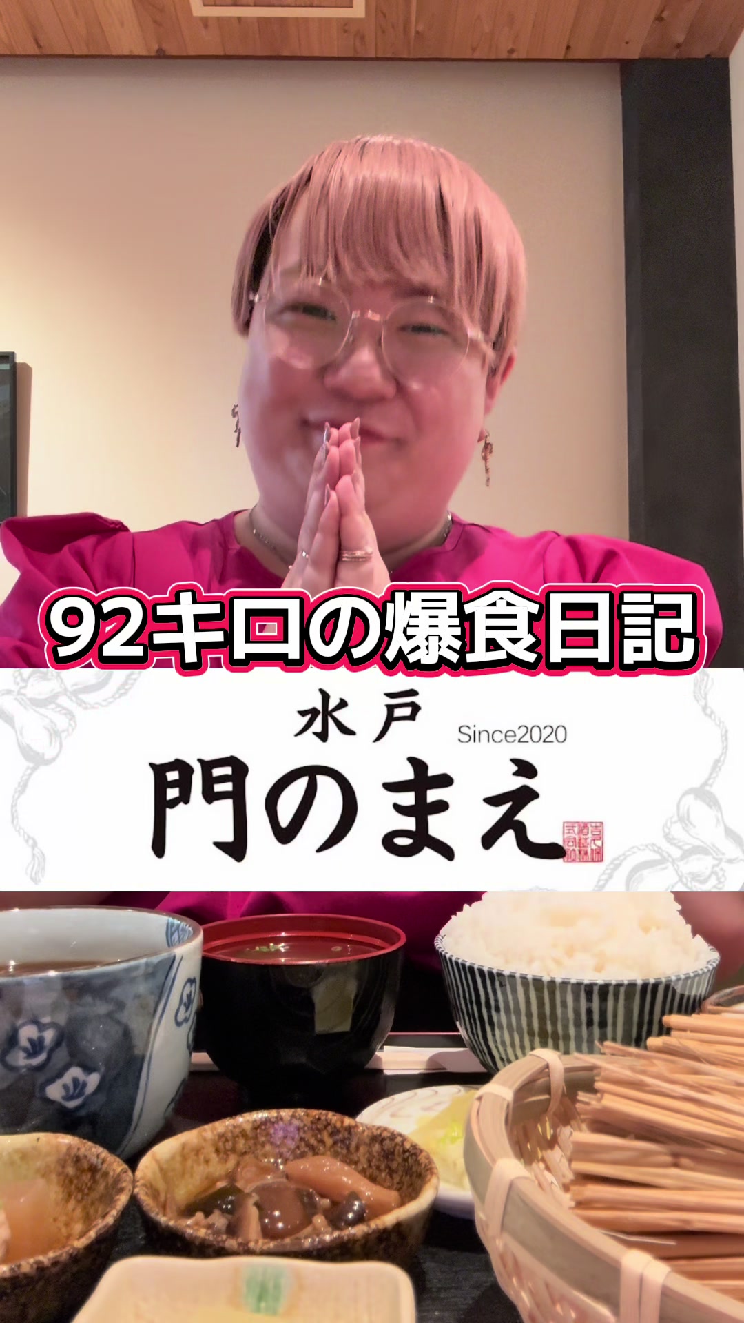 @コバにゃん☆【チェックイン】