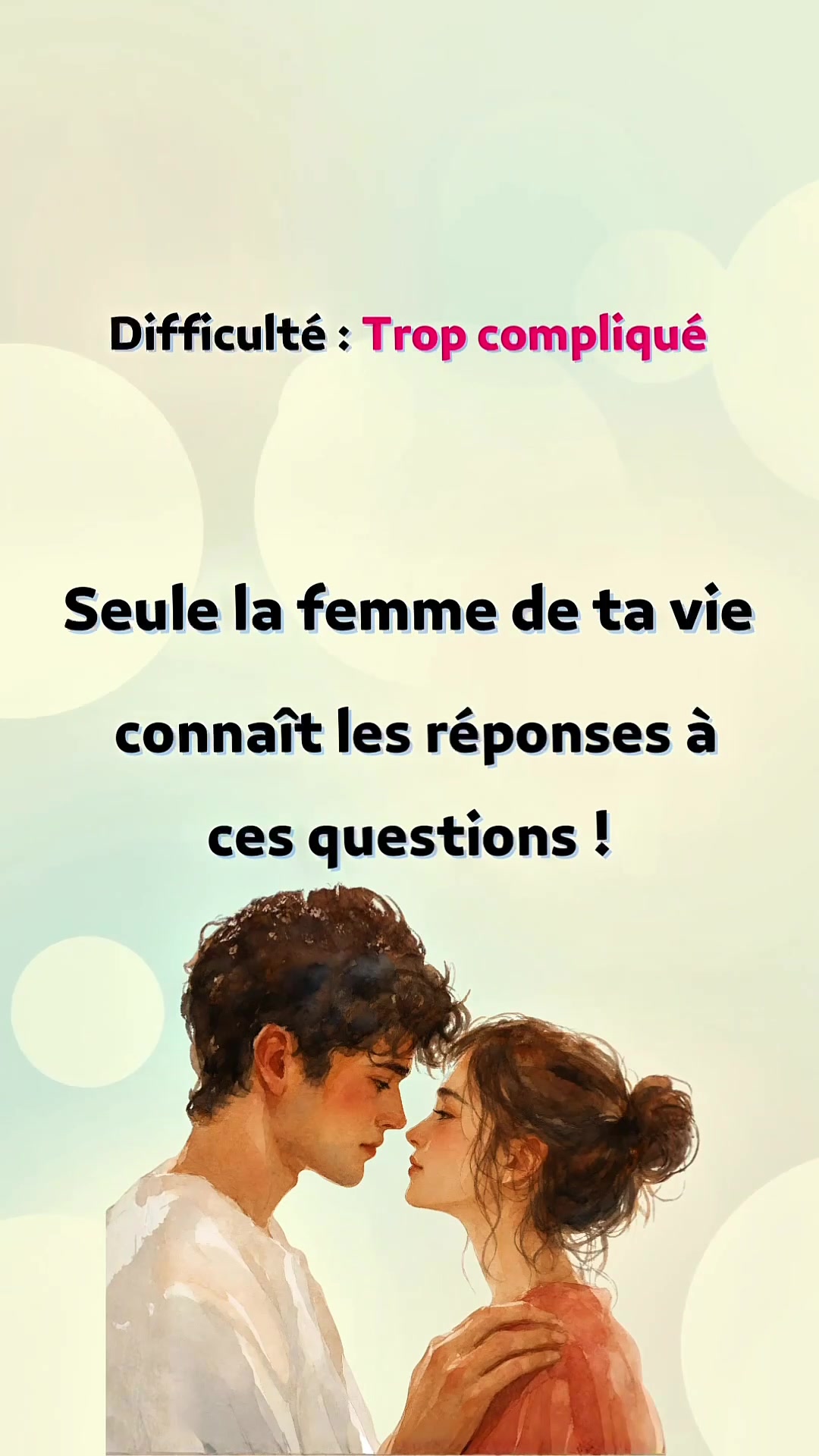@Test Relation