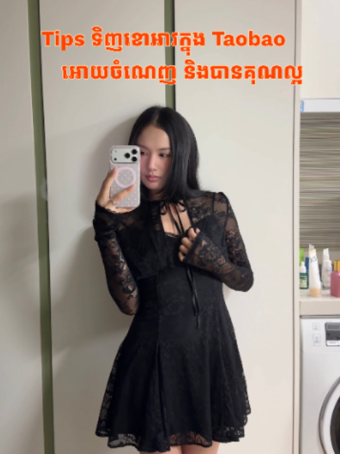 @adorablin