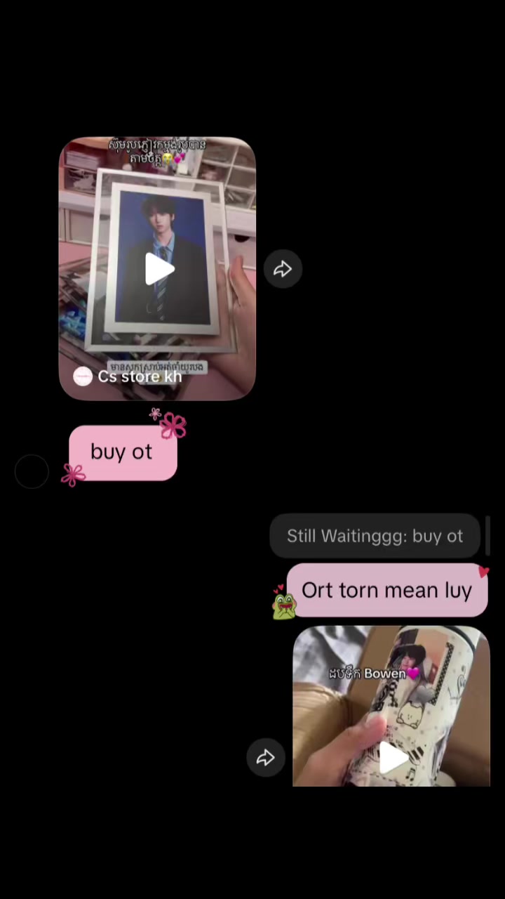 @๐๐จ๐ฐ๐๐ง-ๆจๅๆ