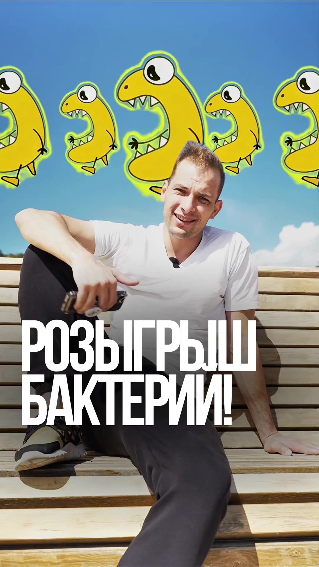 @ДЕЛАЙ КАК БАТЯ
