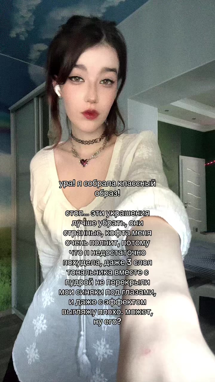 @таша спрунки 228