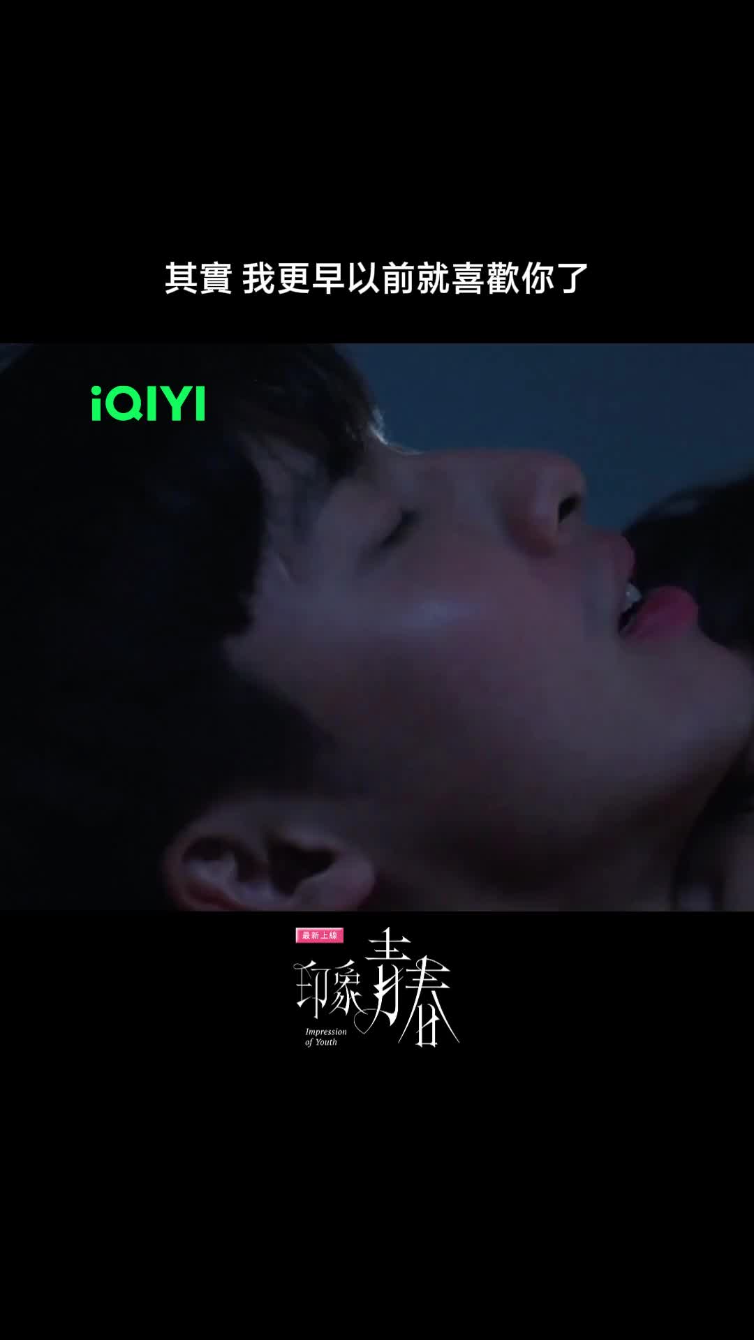 @iQIYI TW