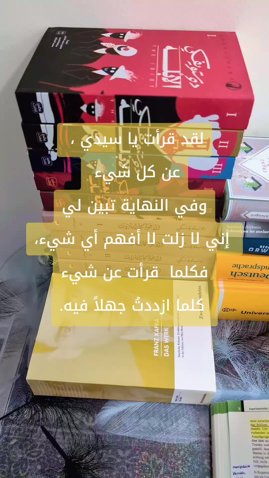 @Araal