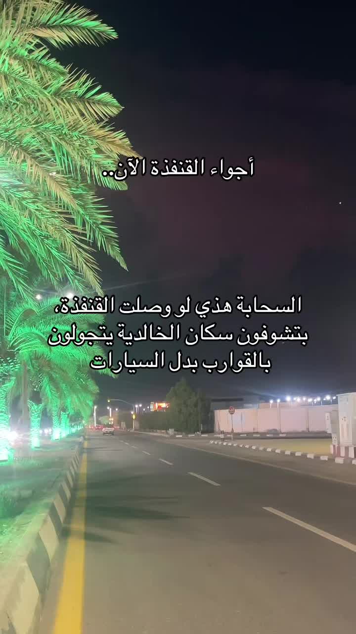 @عمر