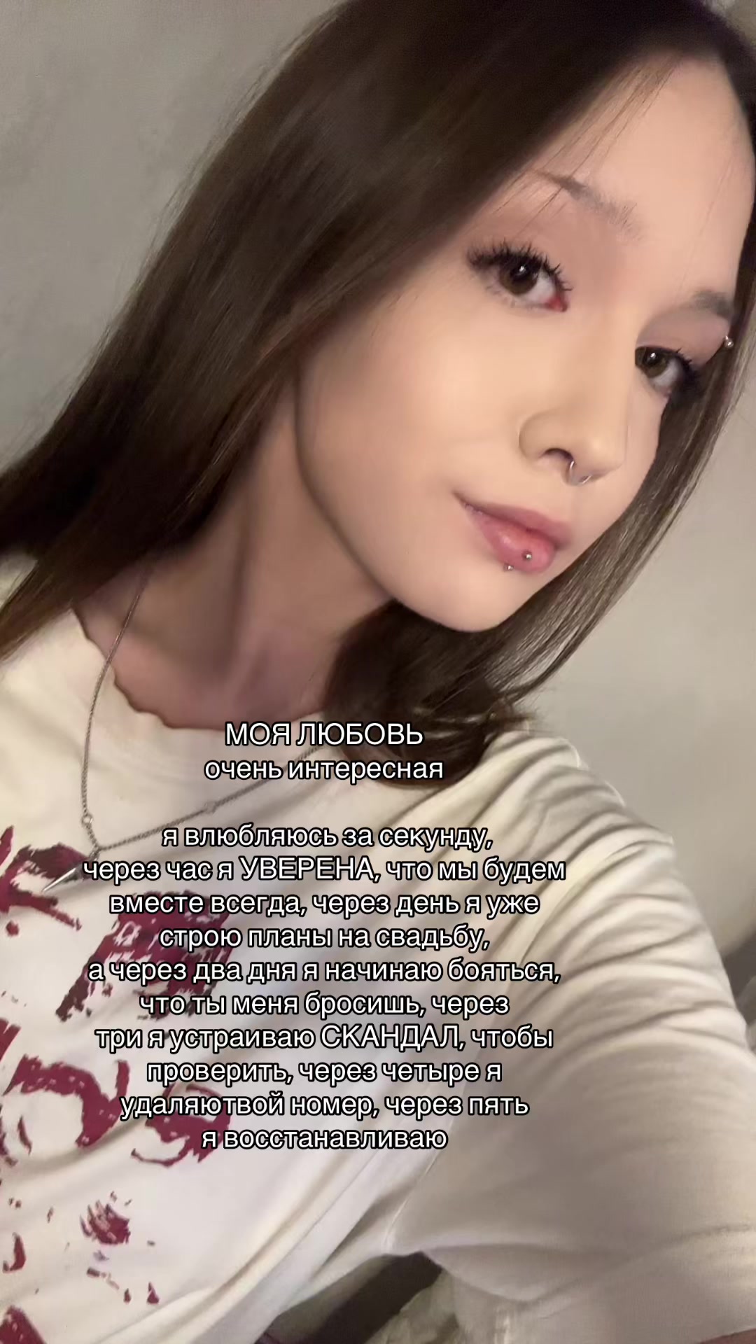 @вишня валерьевна