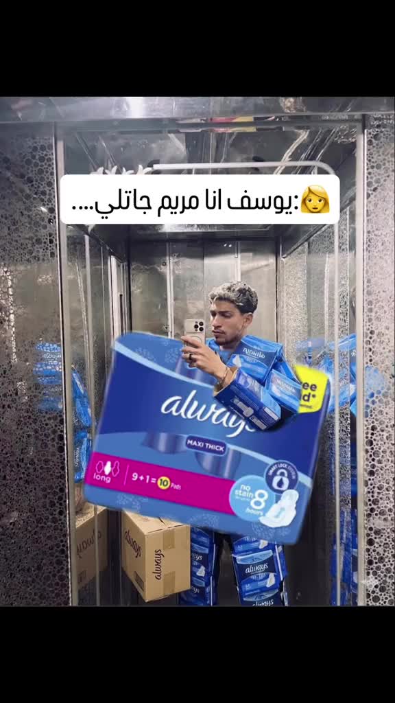 @الشيخ يوسف📿