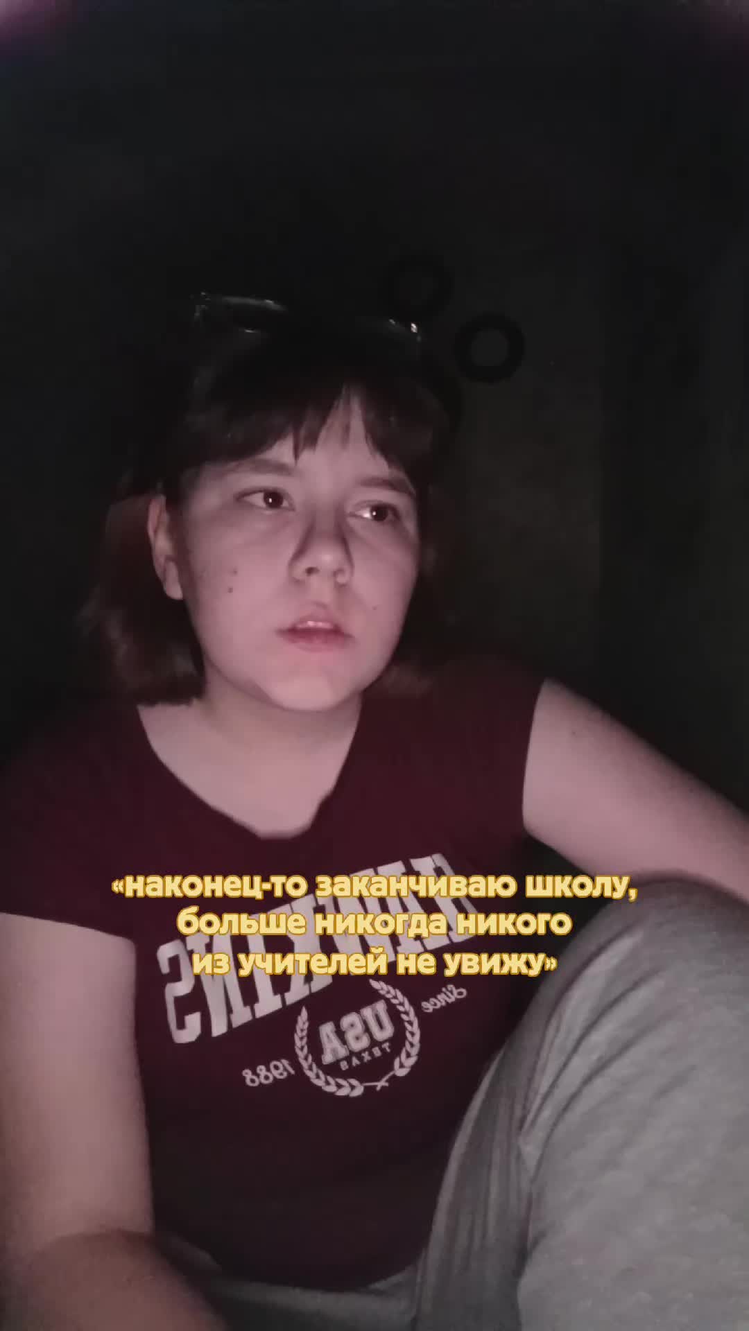 @позорница энка(?)