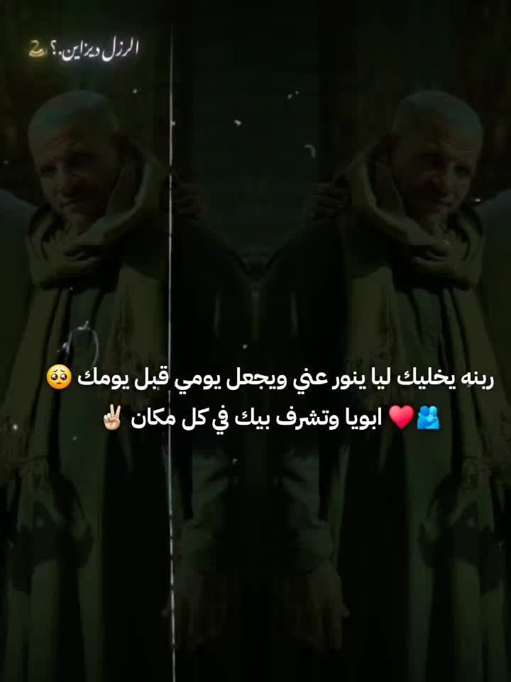 @🫵🏻صـــا صـــا ★★★الـبـلد🎖🧿