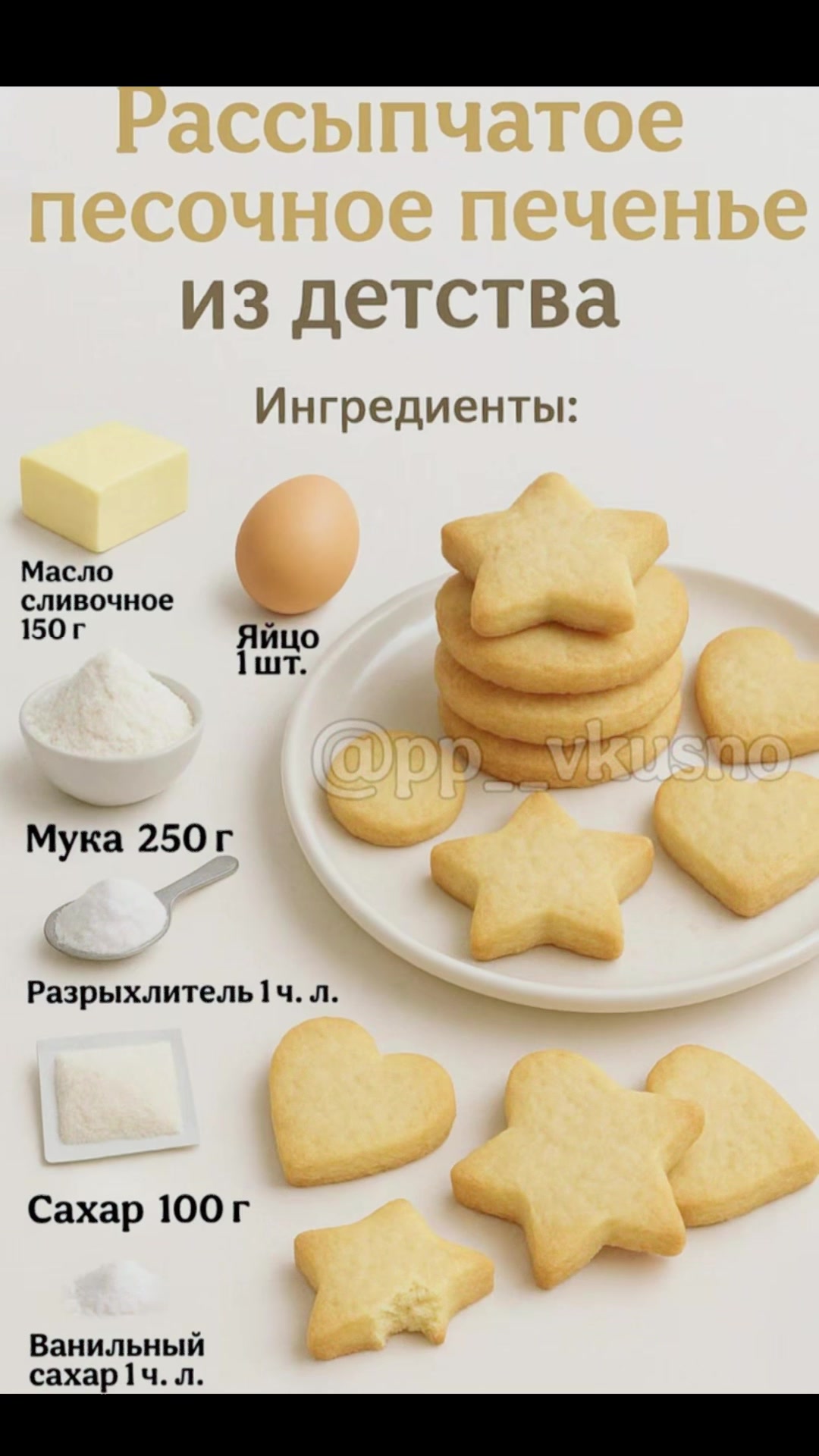 @Natalia