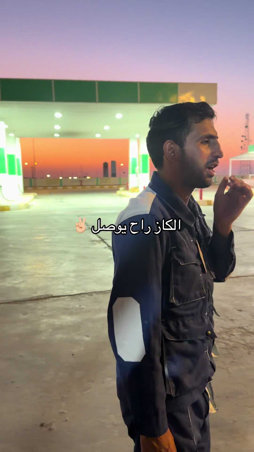 @محطة بوابة الجنوب