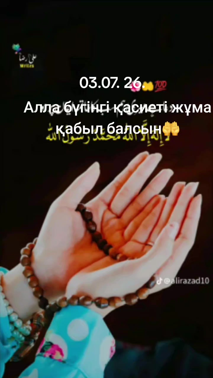 @Kadishovaa_zhanar