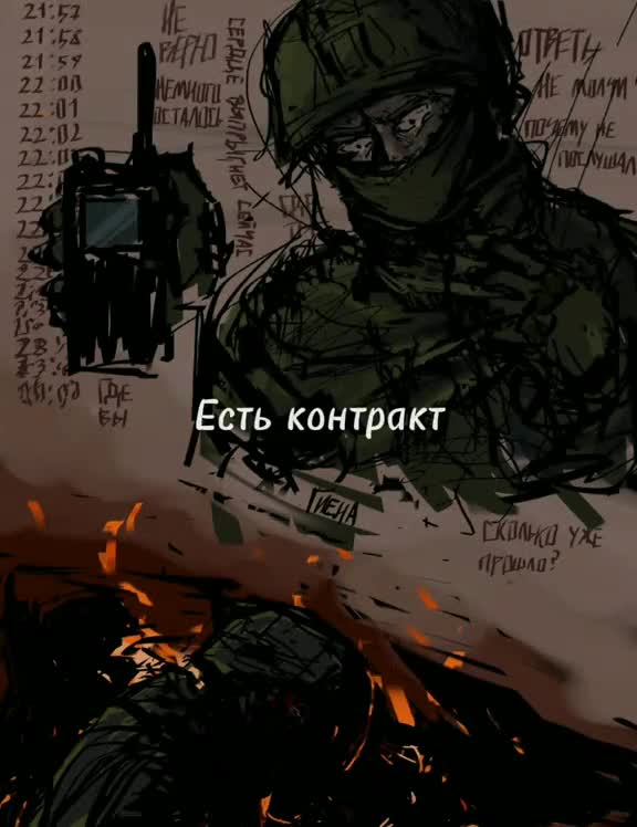 @🕊позывной могильщик🕊