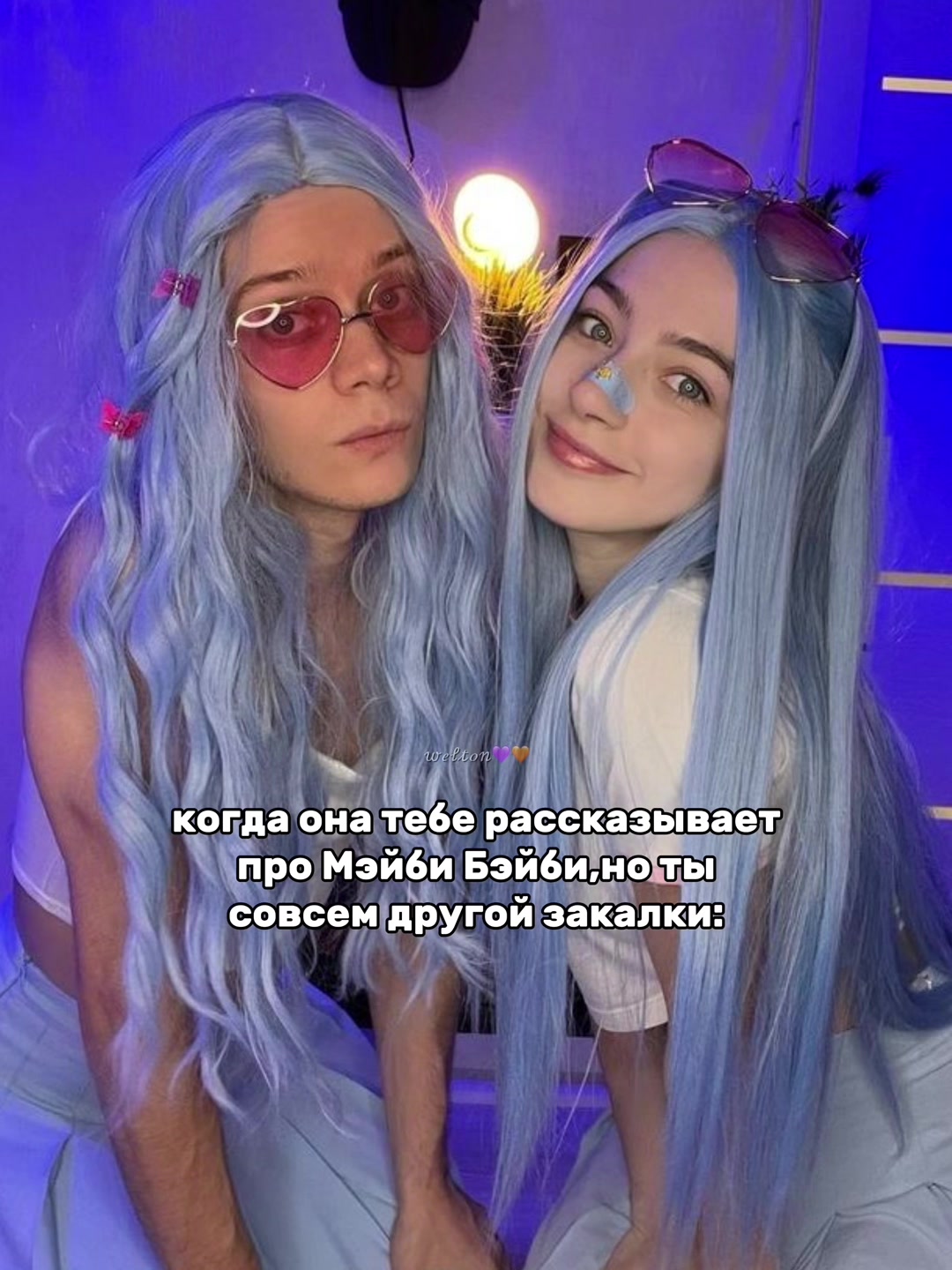 @𝓌ℯ𝓁𝓉ℴ𝓃💜🧡