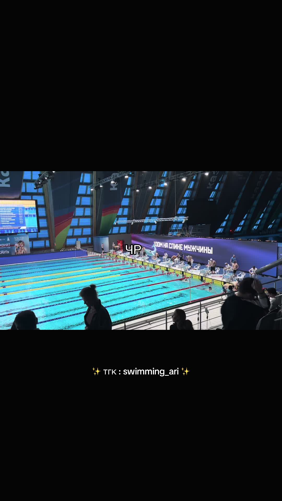 @ari.swimming💙