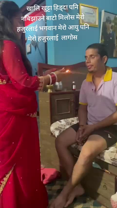 @Kamalaghimire123