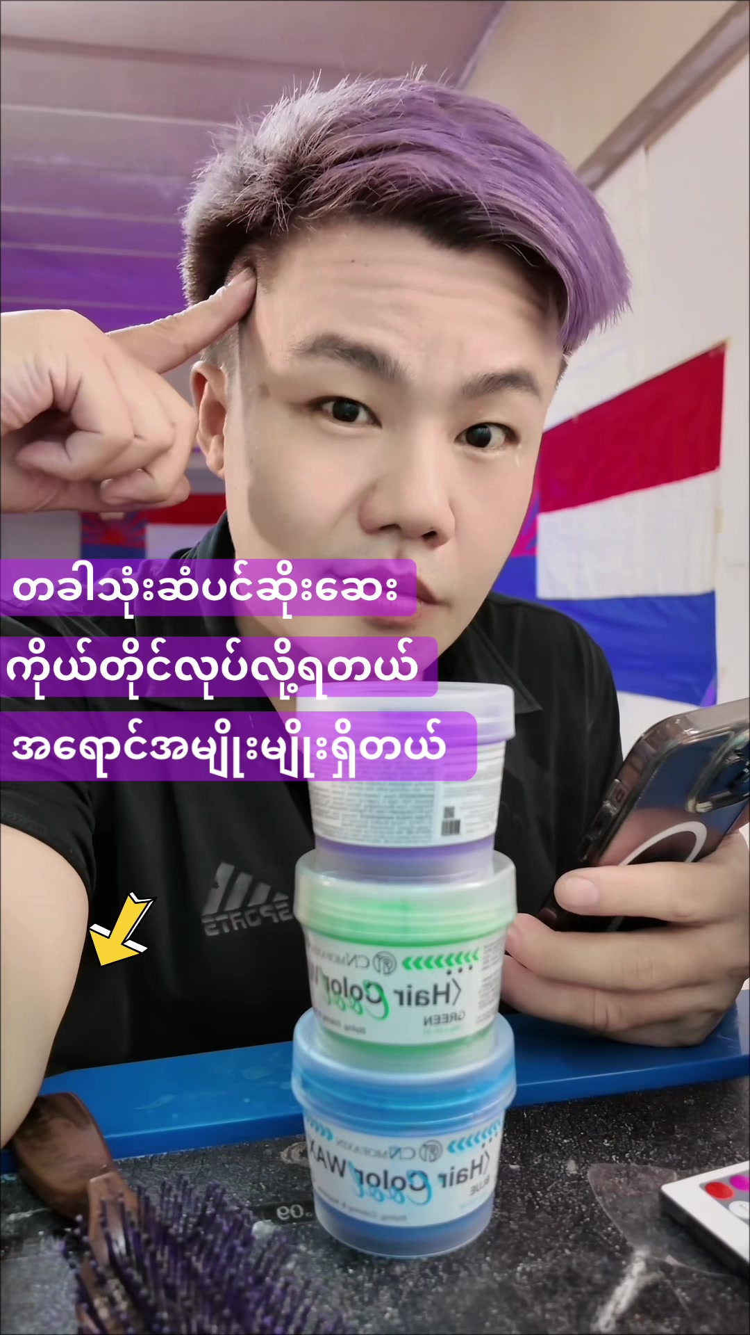 @ဖၠုံဖေါဟ်ကျိုင်ကျိုင်