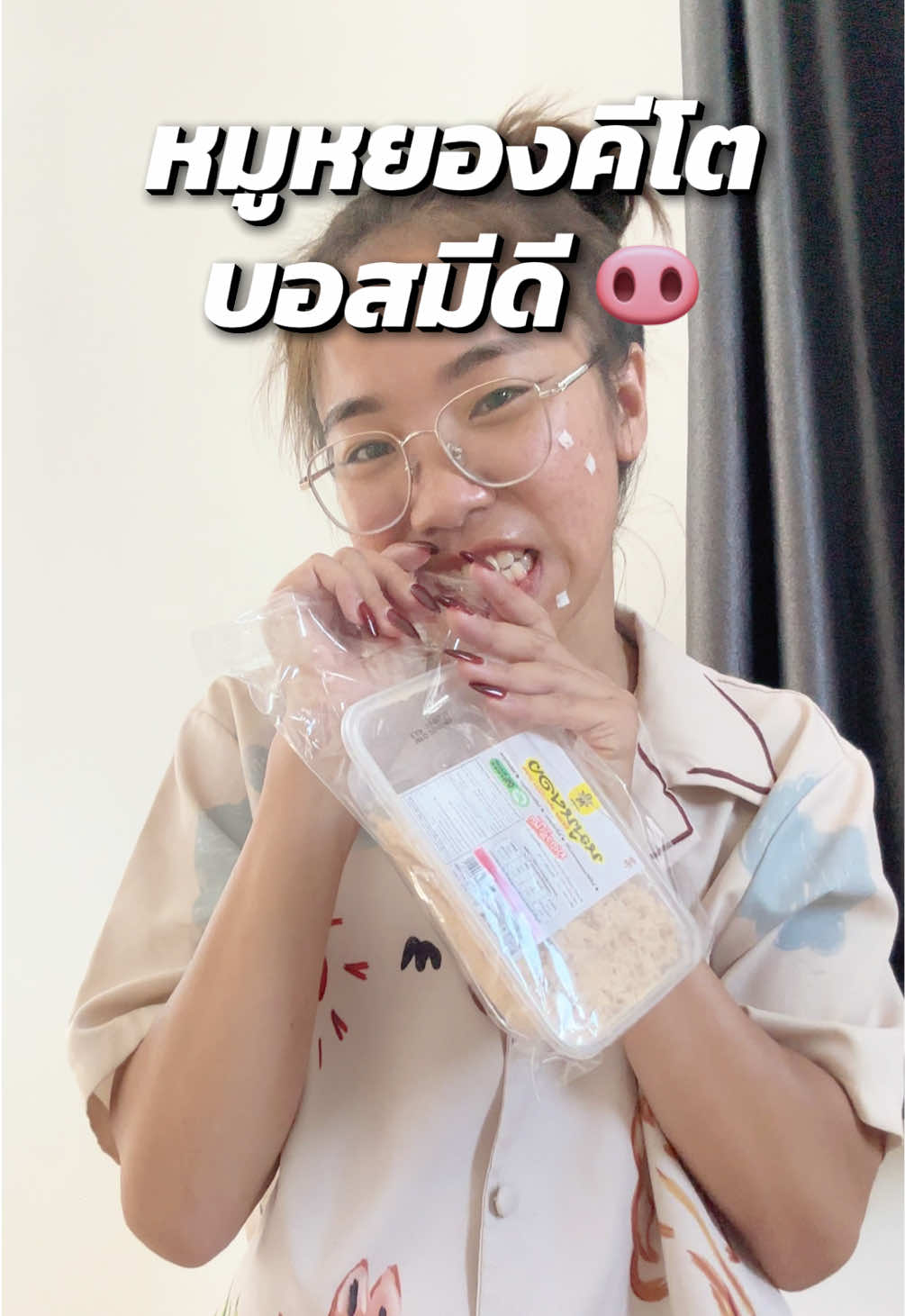 @โอนิอยากไป ( ONI ) 🍒