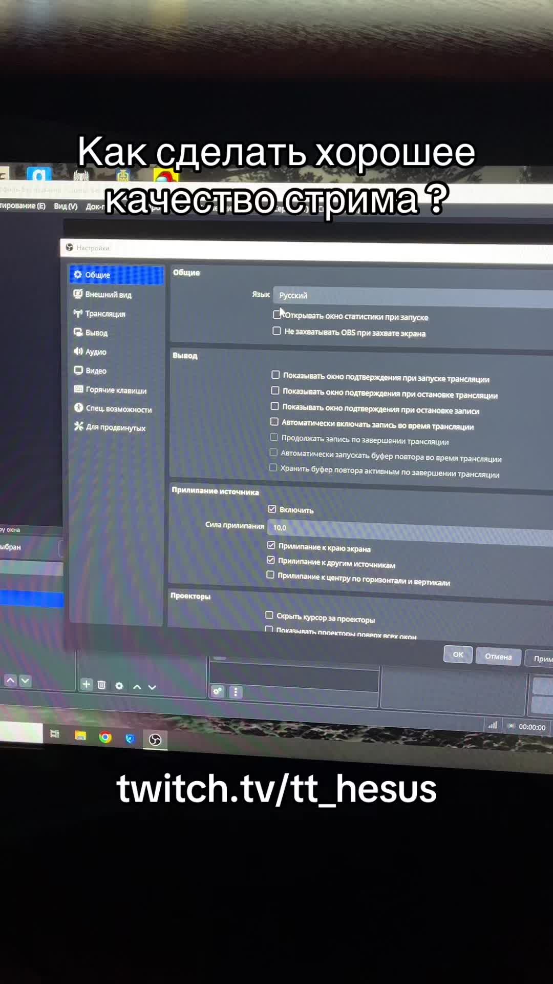 @Twitch: tt_hesus