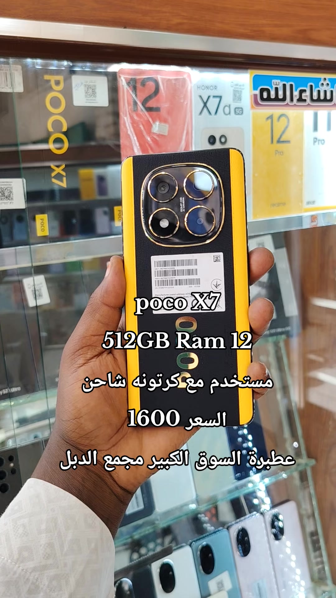 @الـﻣـستـﺸاڕ فـۄڼ👊🌪️