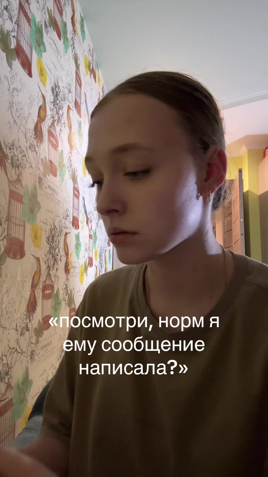@нули за гадство