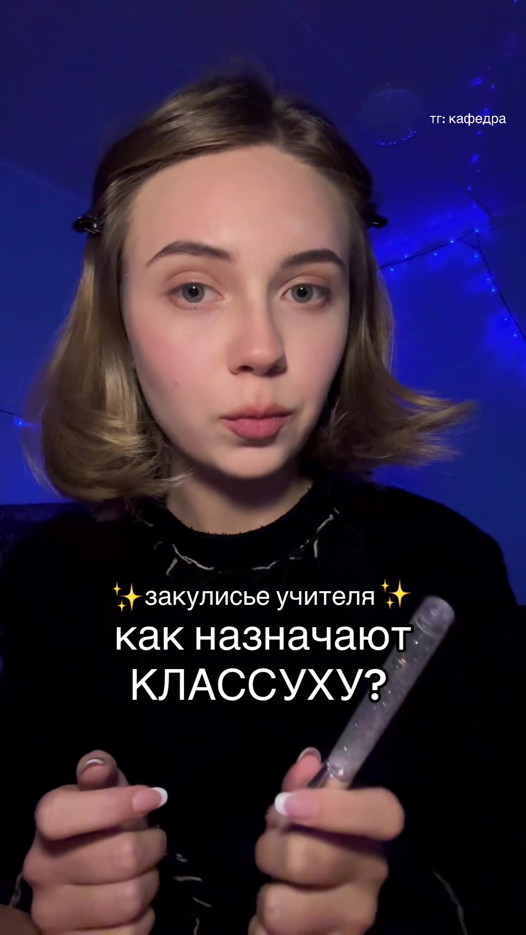 @виктория домбровска