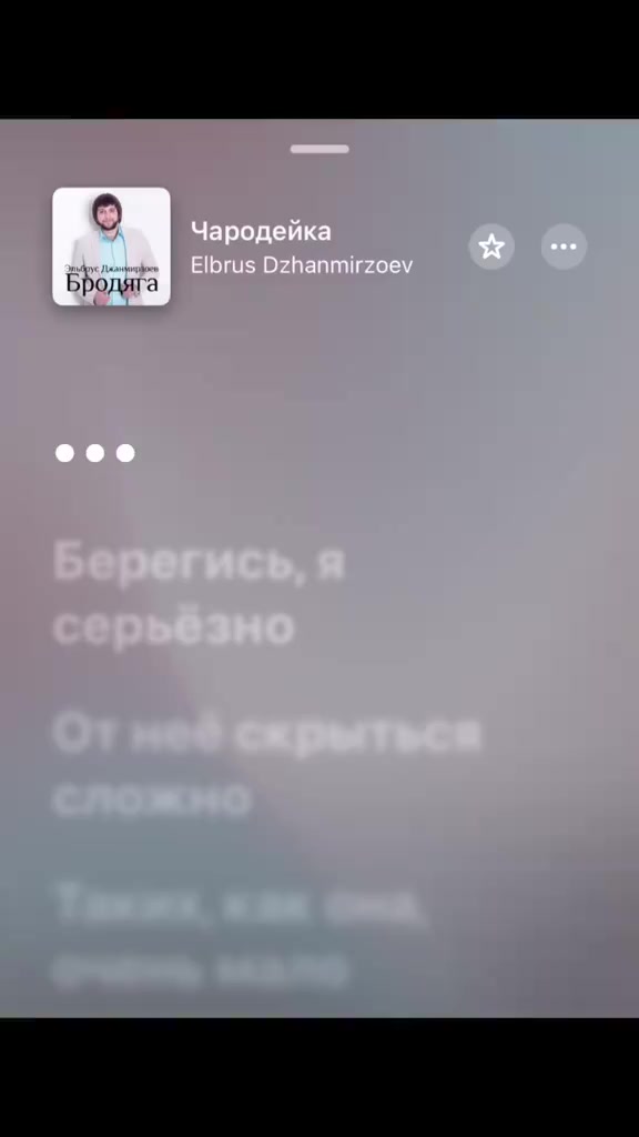 @Тгк:withlovestarrr🎧