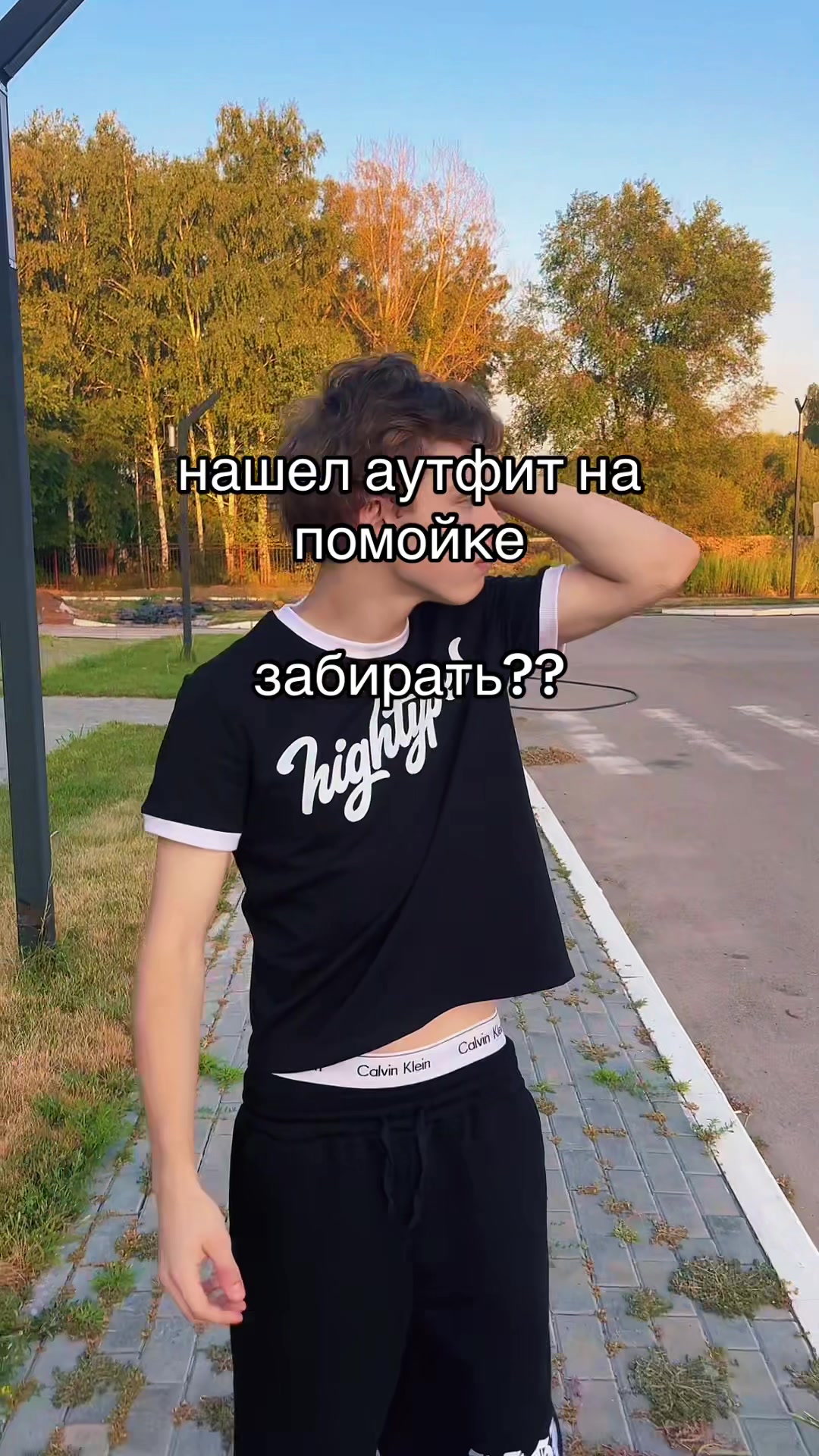 @tgk:hightypess