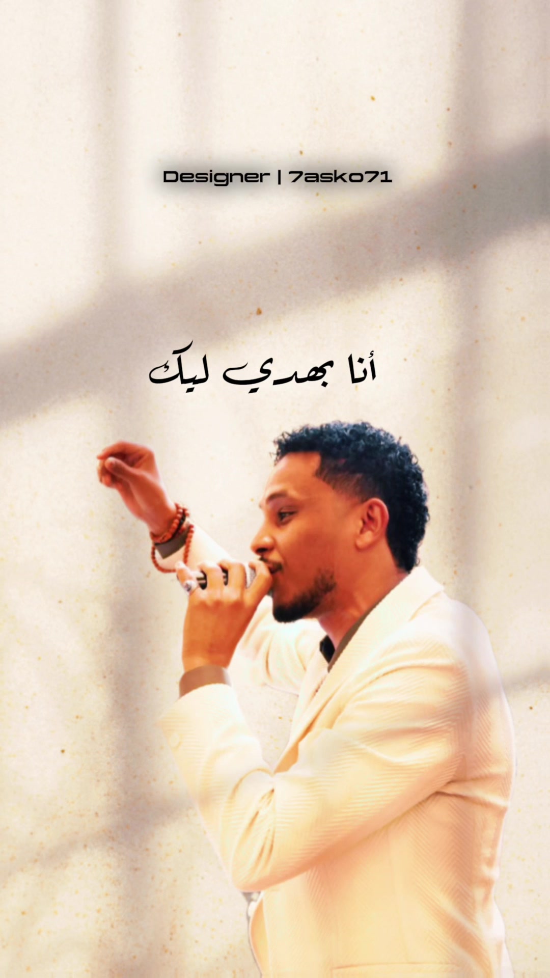 @7asko7l🇸🇩