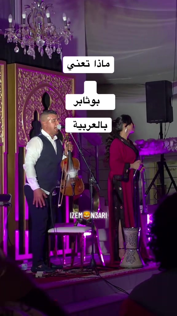 @IZEM🦁N3ARI