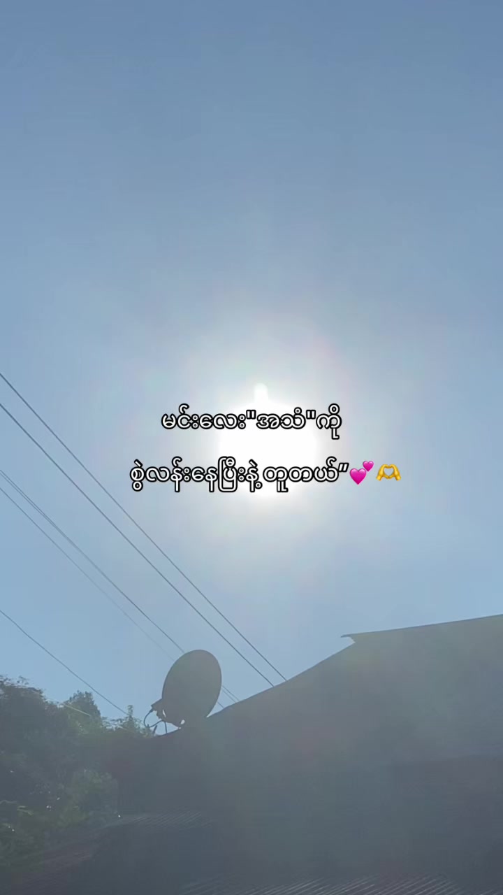 @Myo min
