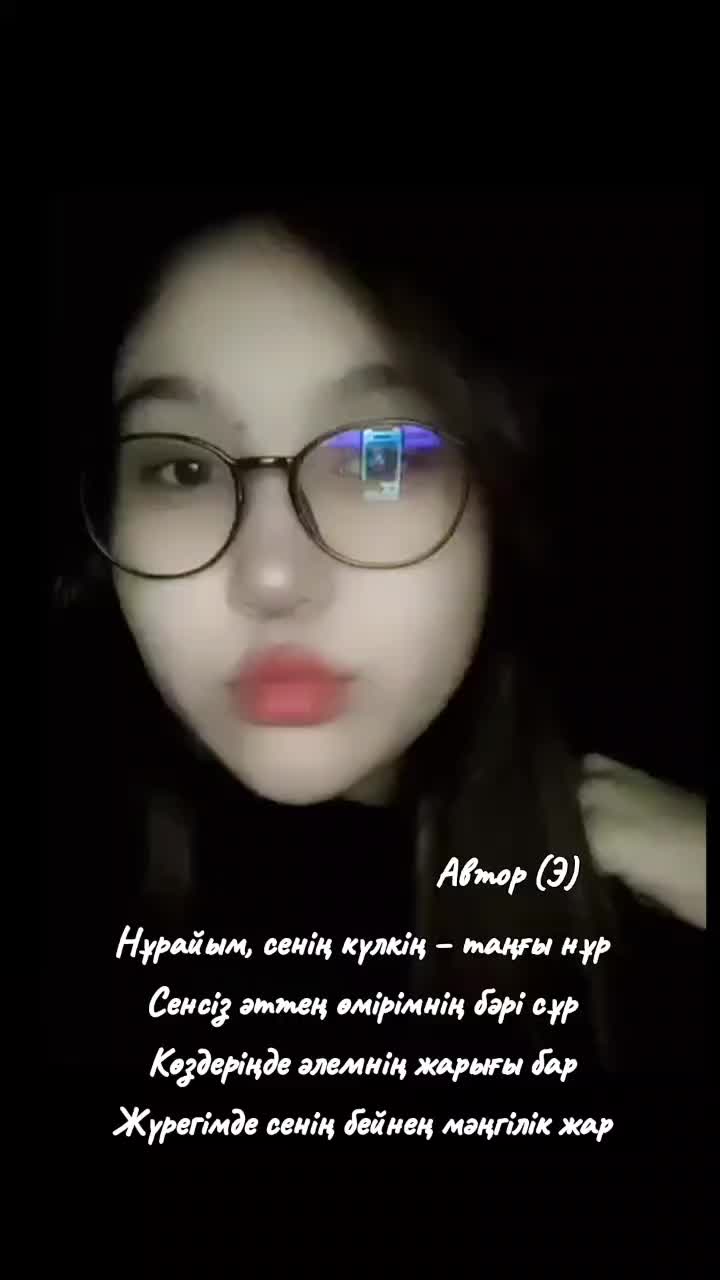 @I'm🧃Nurkosh