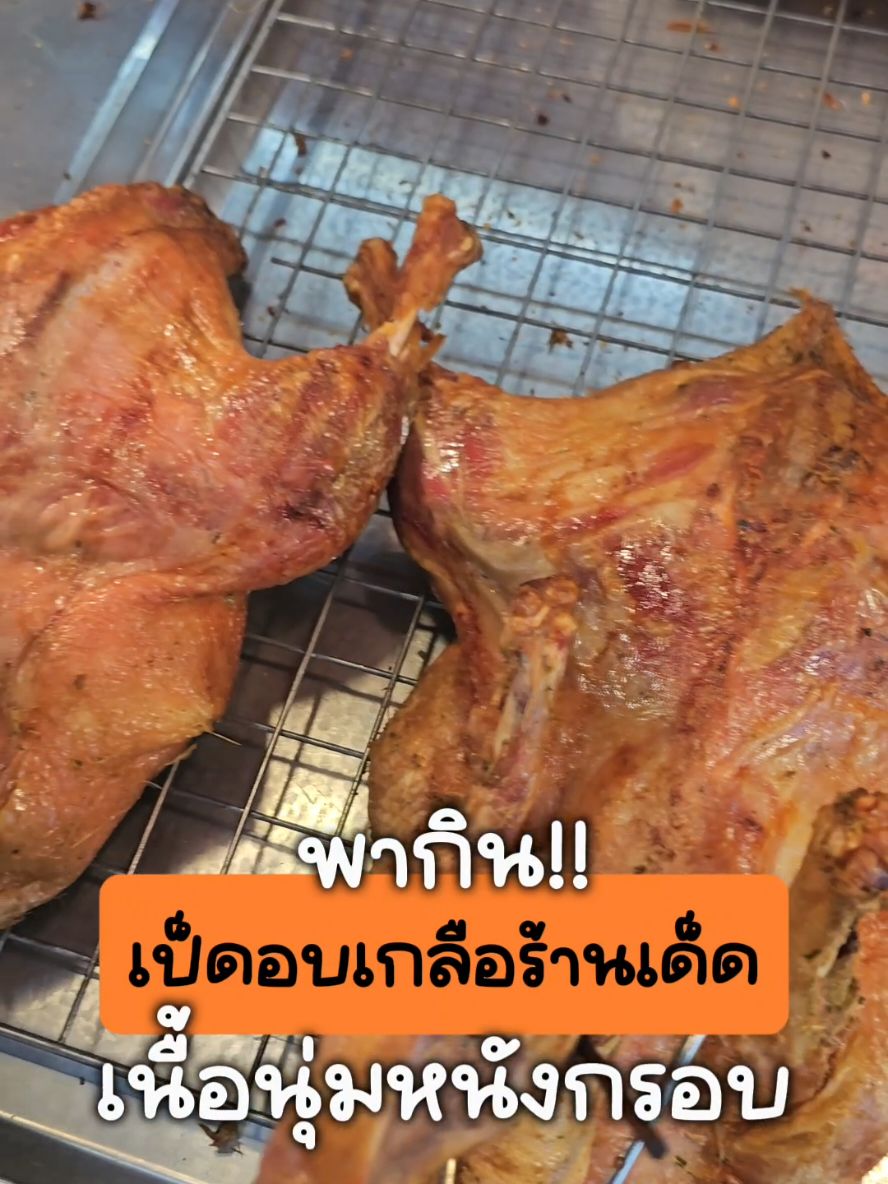 @ตลาดกลางลาดสวาย